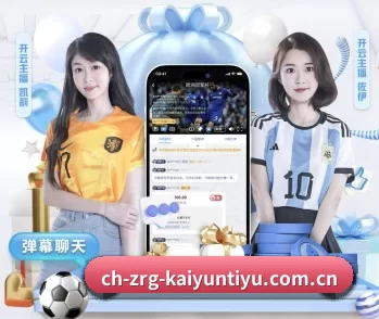 开云体育下载地址的故事 - 体育资讯内容服务