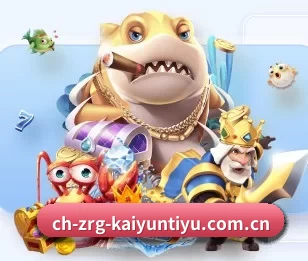 开云体育下载地址的故事 - 体育资讯内容服务