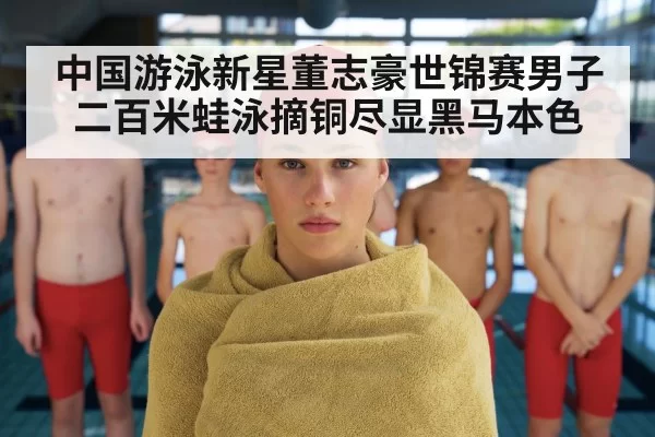 young swimmer
